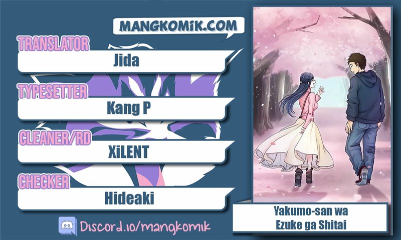 Yakumo-san wa Ezuke ga Shitai. Chapter 73 Gambar 1